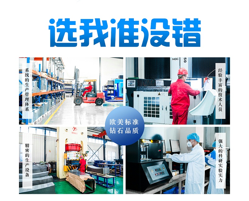 瑞普特歐美標準，鉆石品質(zhì)